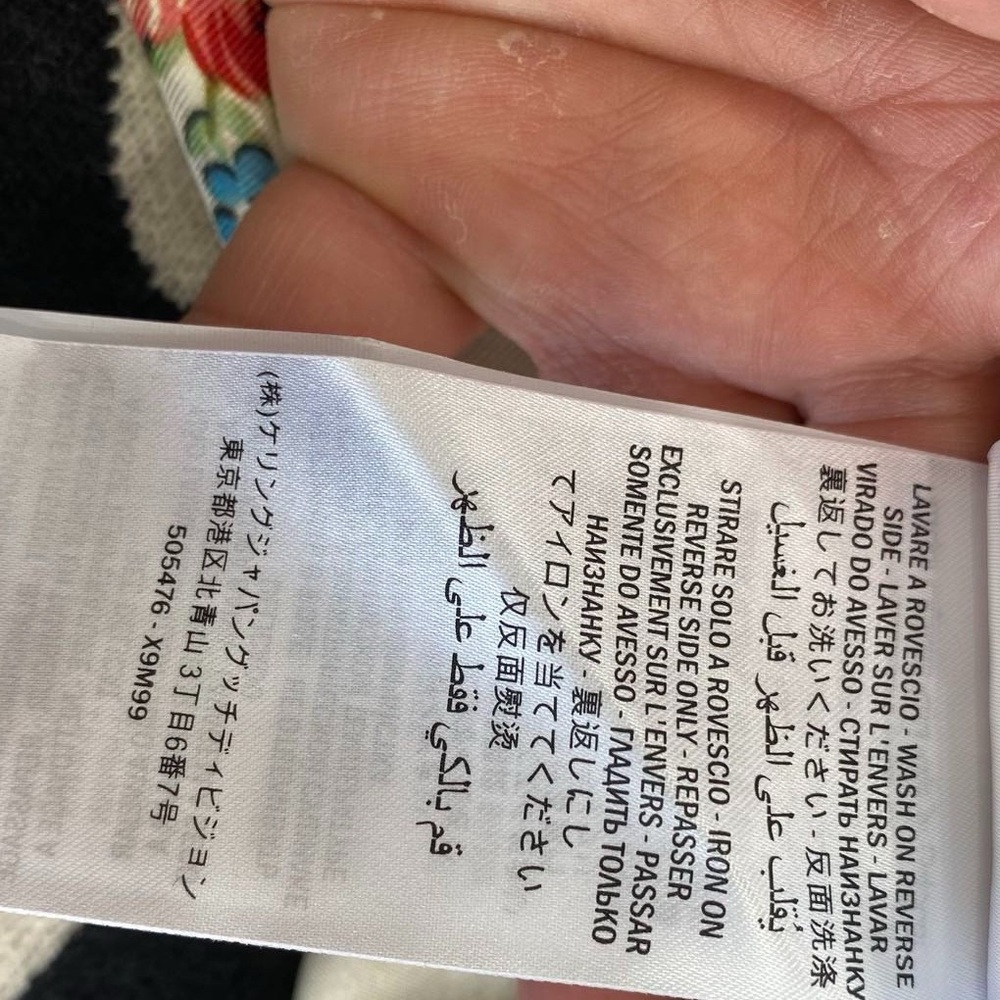 🚩steal authentic Gucci Floral Patterned Fabric - Picture 6 of 9
